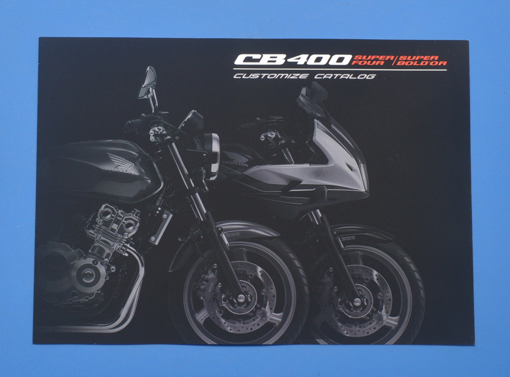 ホンダ　CB400　スーパーフォー　ボルドール　NC42　HONDA　CB400　2010年2月 限定モデル・カスタマイズカタログ付　カタログ【H-CB03-08】_画像10