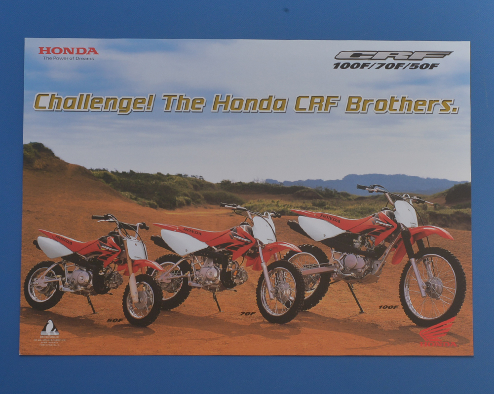 ホンダ　CRF/100F/70F/50F　HE03　HONDA　2003年9月　カタログ　モトクロス　公道は走れません　競技専用車【HRC-06】_画像1