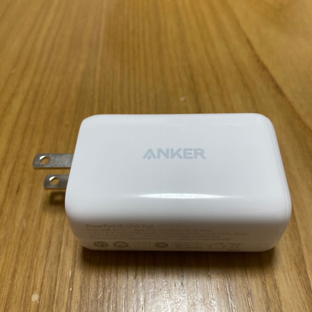 Anker PowerPort III 65W Pod USB PD 充電器_画像1