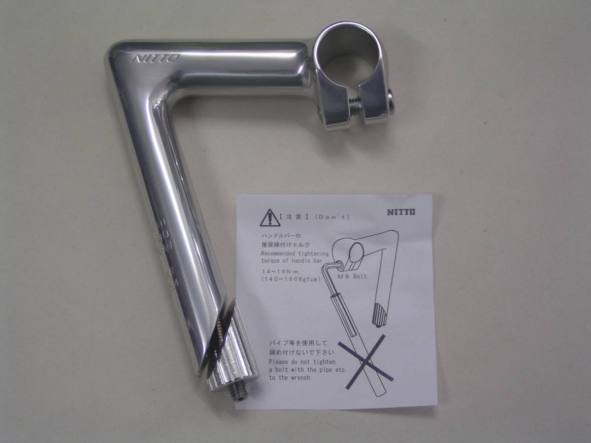 日東 NP2 90mm×25.4mm 新品 NJS認定