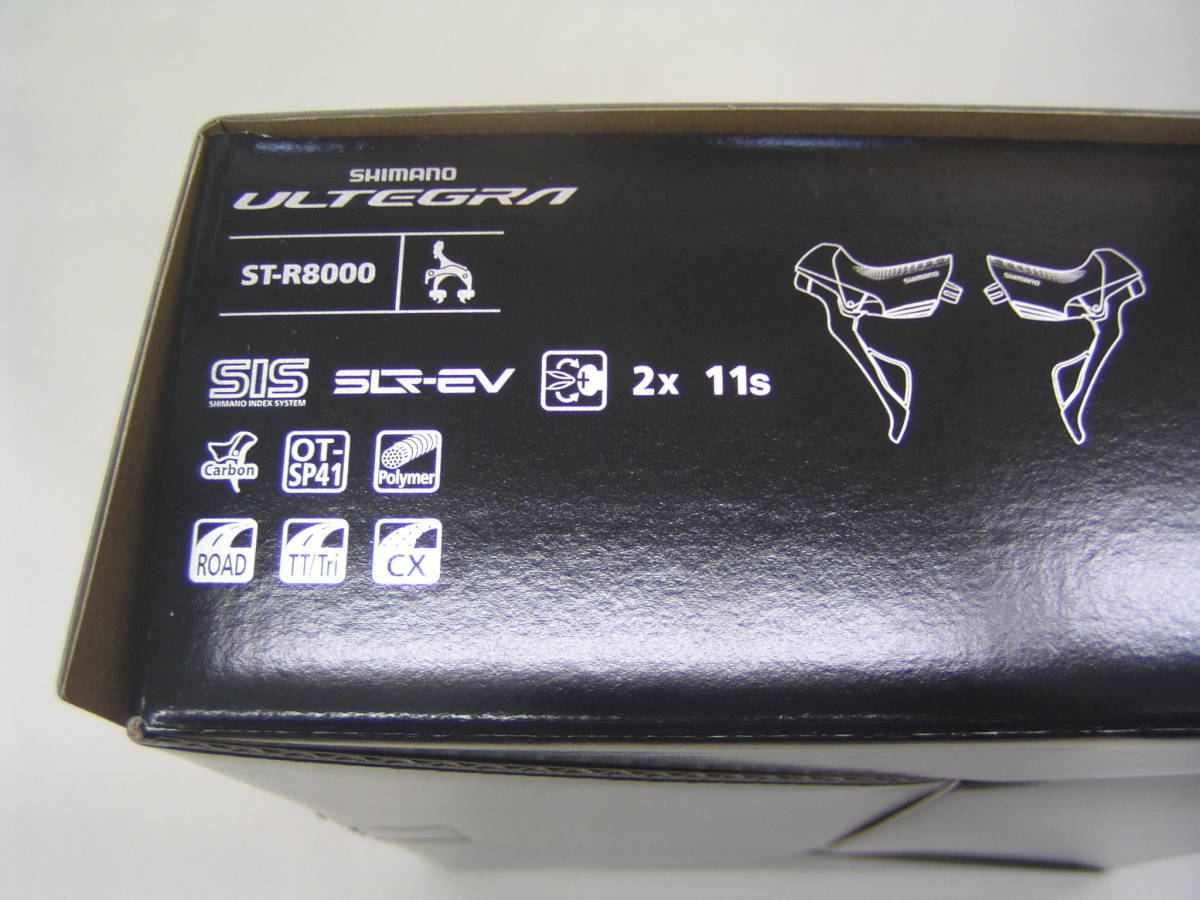 シマノ アルテグラ ST-R8000 新品 2×11S　ケーブルセット付属_画像3
