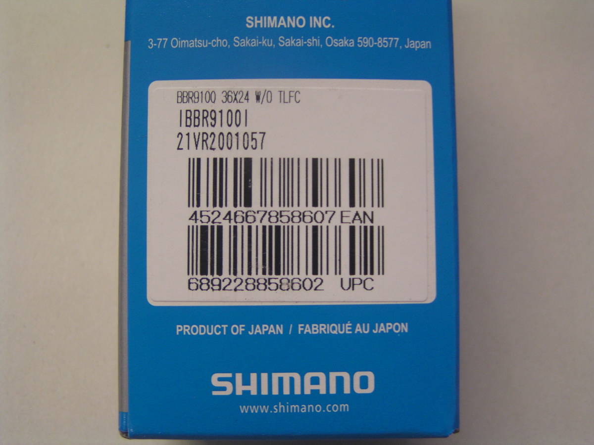 シマノ デュラエース BB-R9100 ITA ボトムブラケット 新品_画像2