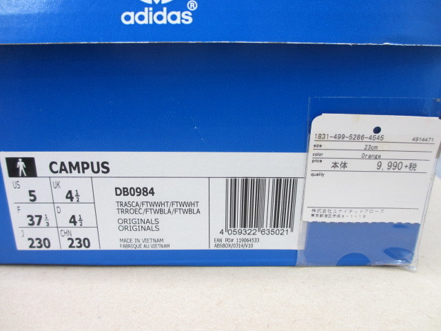 ☆展示品 adidas/アディダス CAMPUS キャンパス スニーカー DB0984 オレンジ 23.0cm (A120403)_画像10