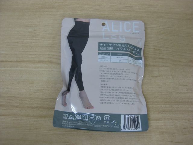 未開封品 ALICE Leg アリスレッグ 超高加圧ハイウエストレギンス ブラック SLIMサイズ 着厚タイツ シェイプアップ_画像2