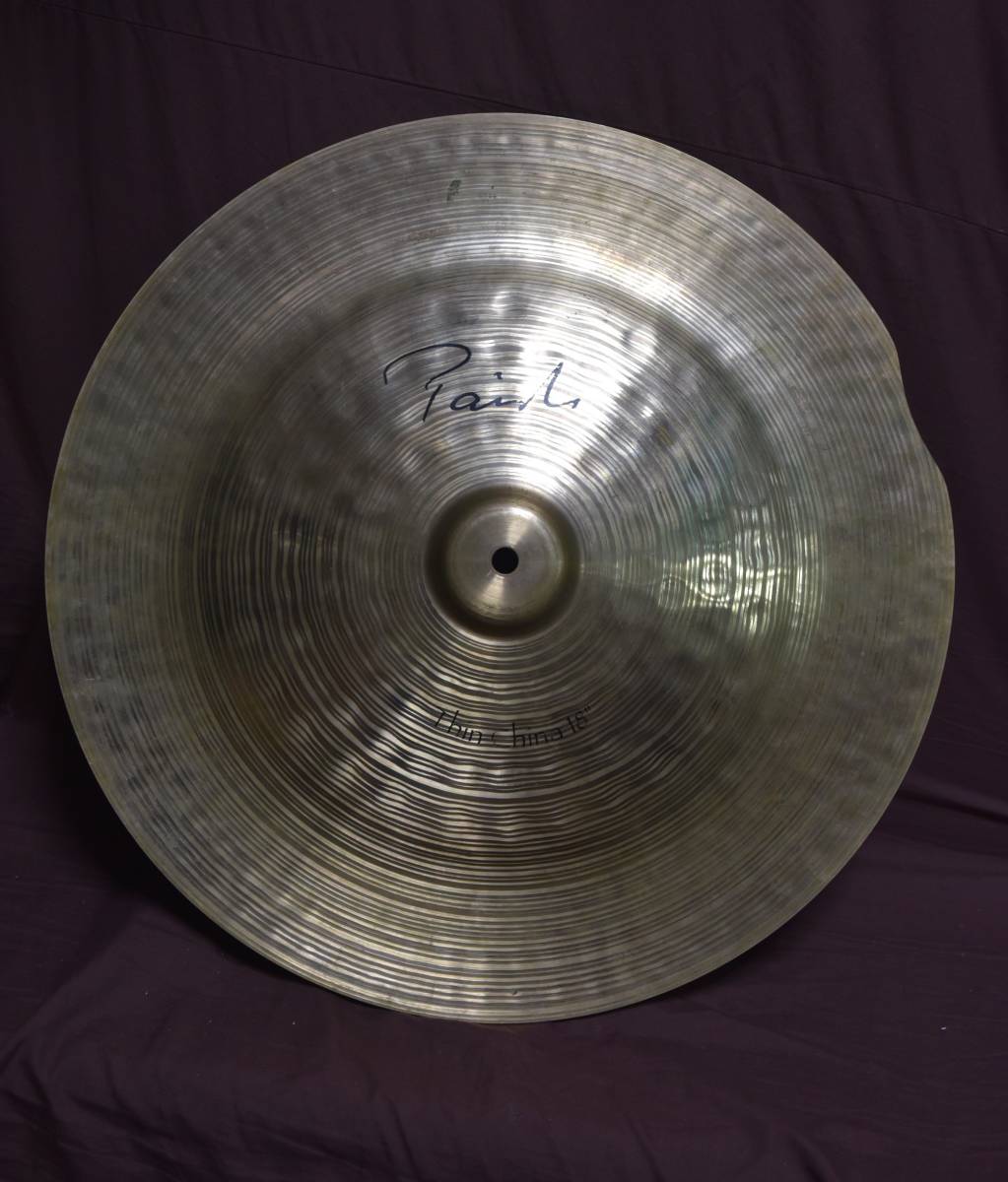 Paiste Signature the Paiste Thin China 18 ザ・パイステ シグネチャー・モデルの画像2