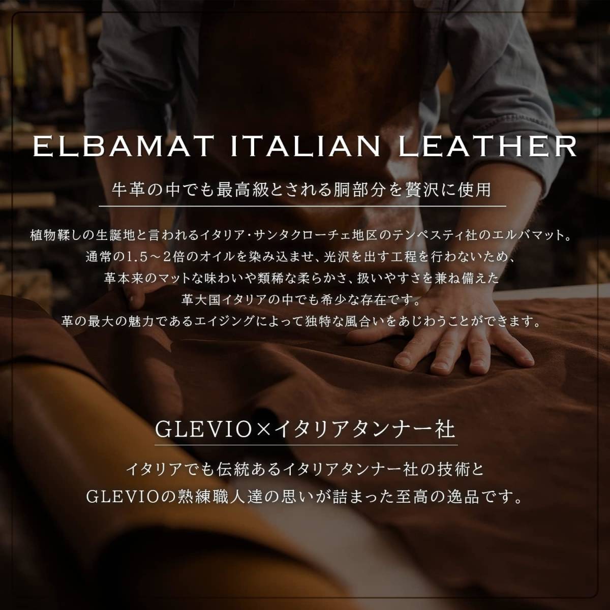 GLEVIO(グレヴィオ) イタリアンレザー 三つ折り財布 エルバマット 財布 メンズ 三つ折り 本革 小さい財布 ブラック_画像3