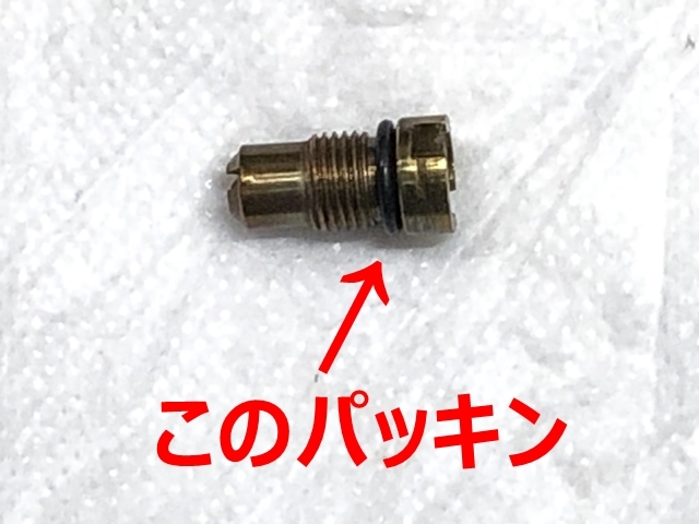 【5個セット】コールマンチェックバルブ用Oリング Coleman 交換用パッキン 200A/220/222ランタンや400/500/502ストーブなどに 221006JN75_画像2