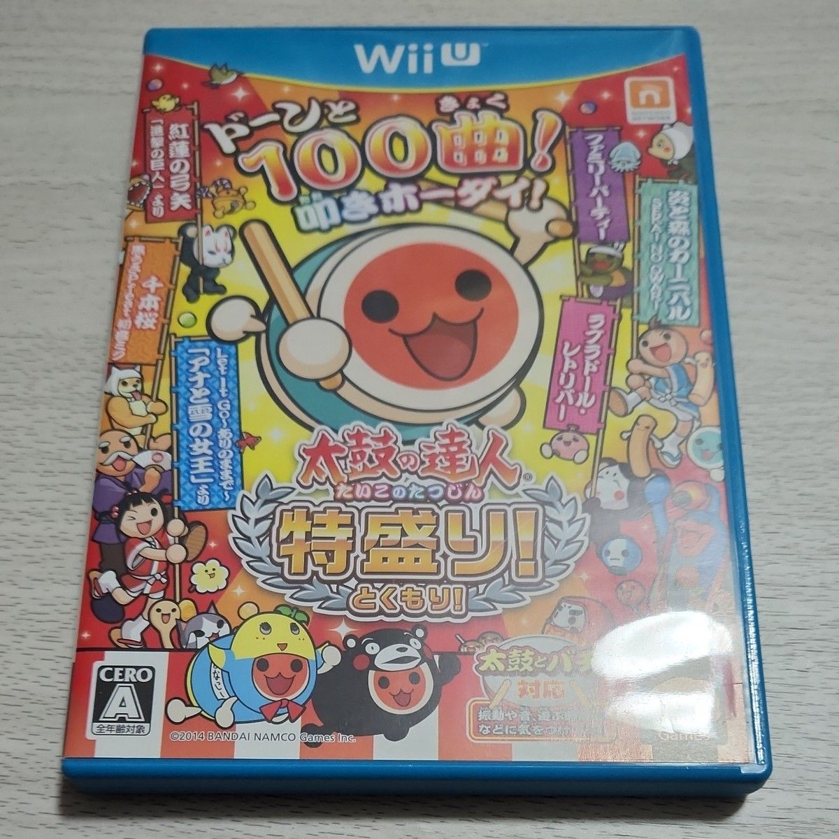 【Wii U】 太鼓の達人 特盛り！ [ソフト単品版］