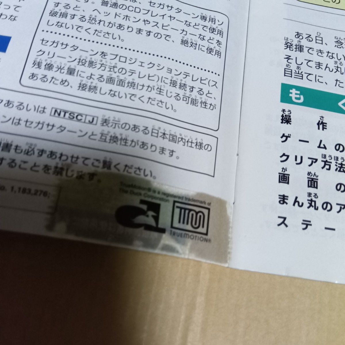 SS 忍ペンまん丸|Yahoo!フリマ(旧PayPayフリマ) SS 忍ペンまん丸|Yahoo!フリマ(旧PayPayフリマ)