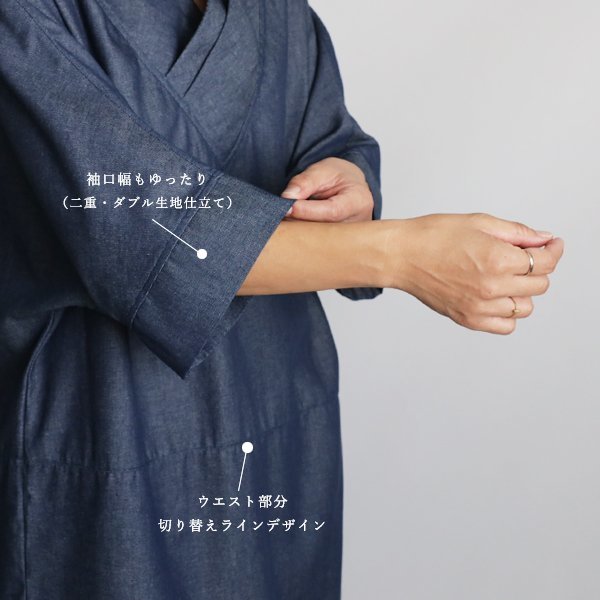 １０００円からスタート８３ｃｍ丈　和装い　重ね襟　半衿　オーバー シャツ　チュニック　トップス　ゆったり　甘織デニム　F91_画像6