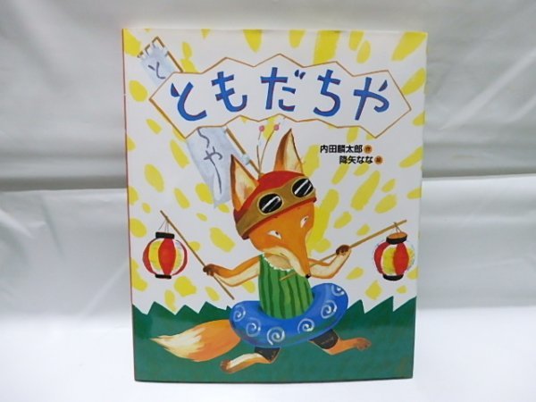 item_image_1
