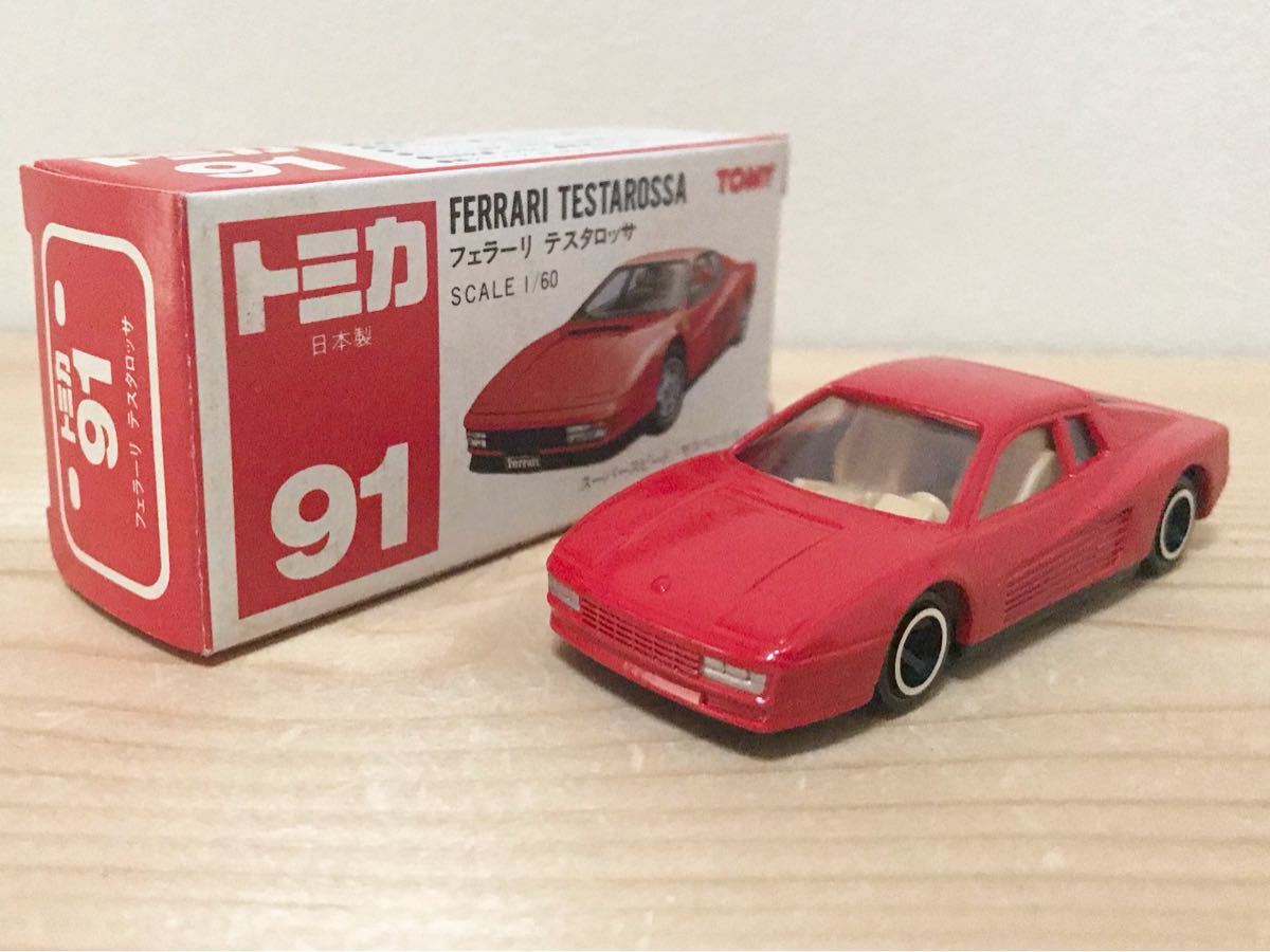  原文:トミカ #91 フェラーリ テスタロッサ FERRARI TESTAROSSA 日本製