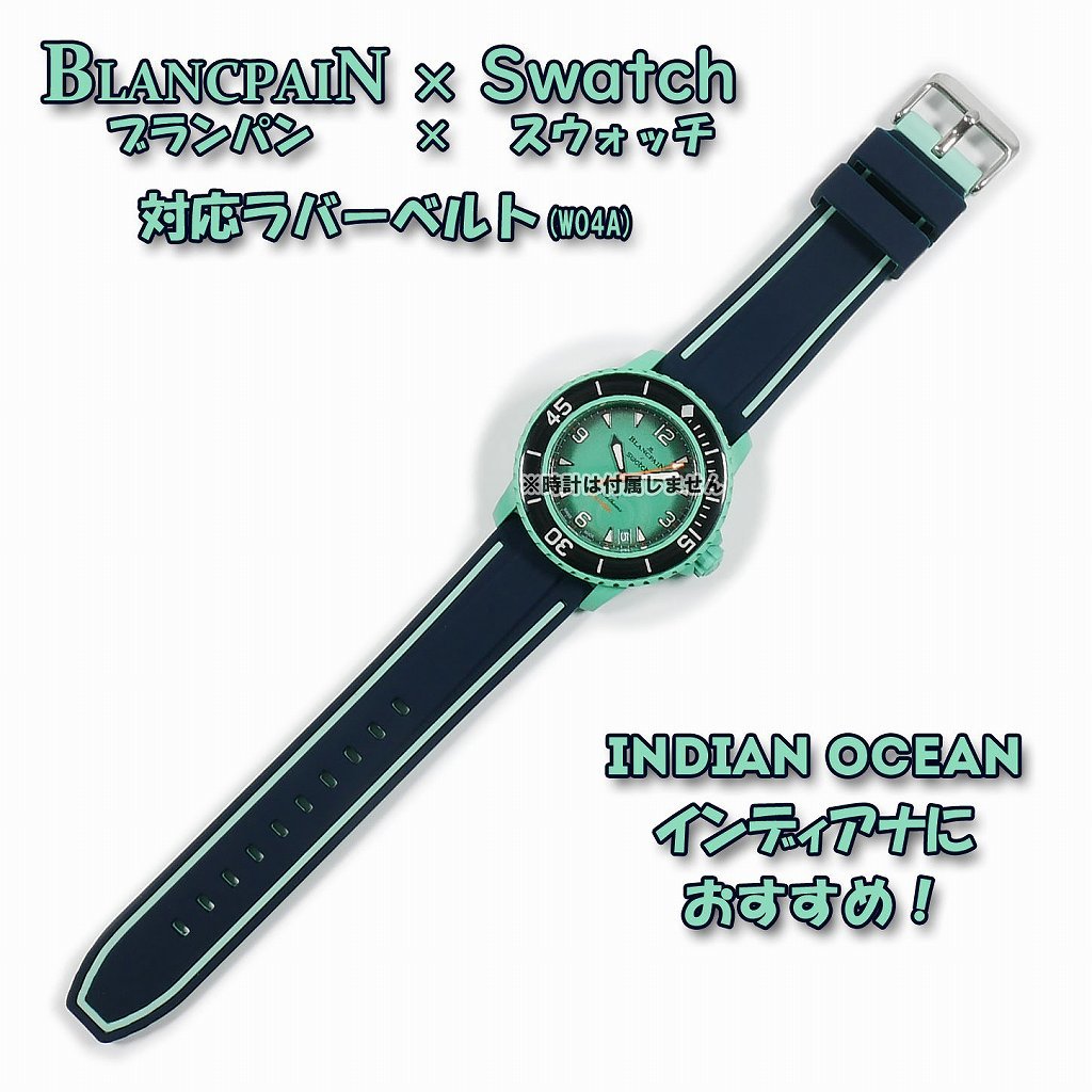 BLANCPAIN×Swatch　ブランパン×スウォッチ　対応ラバーベルト(W04A)_画像10