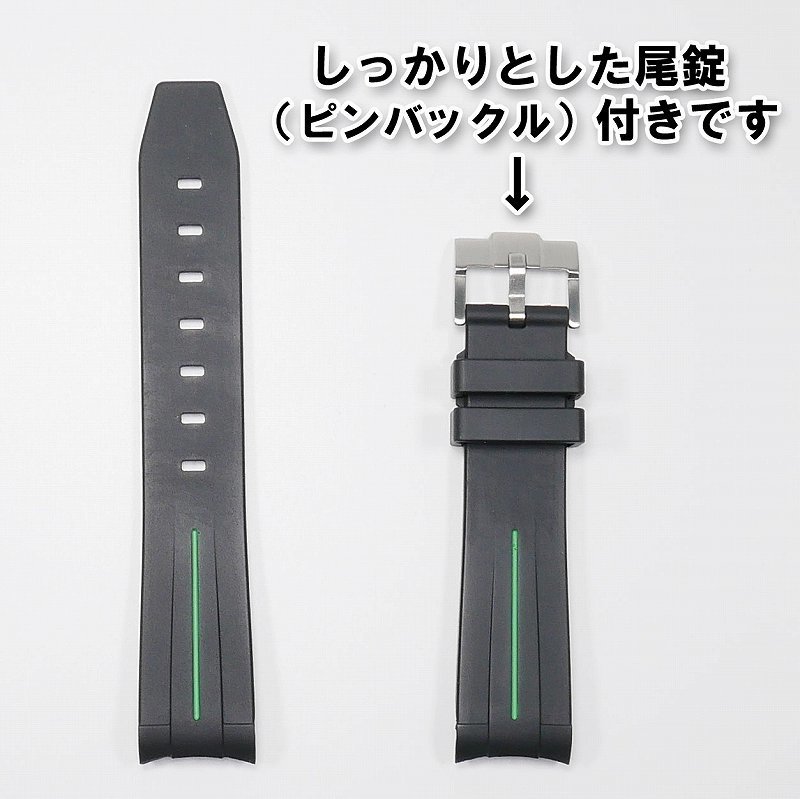 Swatch×OMEGA スウォッチ×オメガ 対応ラバーベルトB 尾錠付き ブラックベルト/グリーンライン_画像2