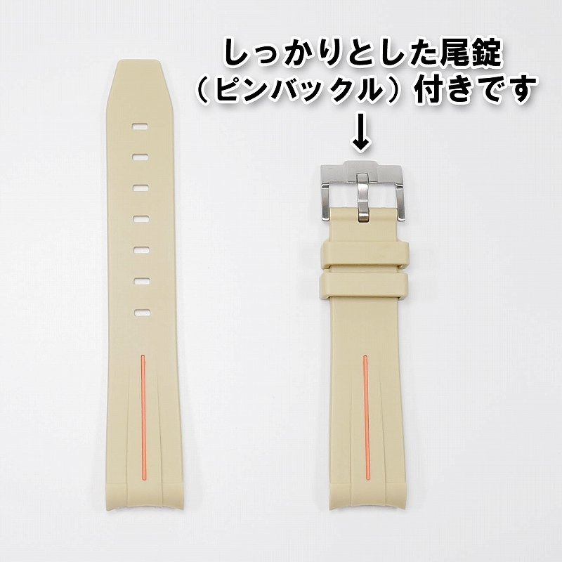 Swatch×OMEGA スウォッチ×オメガ 対応ラバーベルトB 尾錠付き ベージュベルト/オレンジライン_画像2