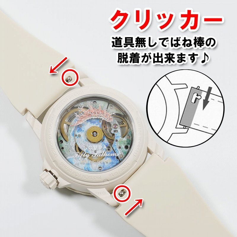 BLANCPAIN×Swatch　ブランパン×スウォッチ　対応ラバーベルト(C01A)