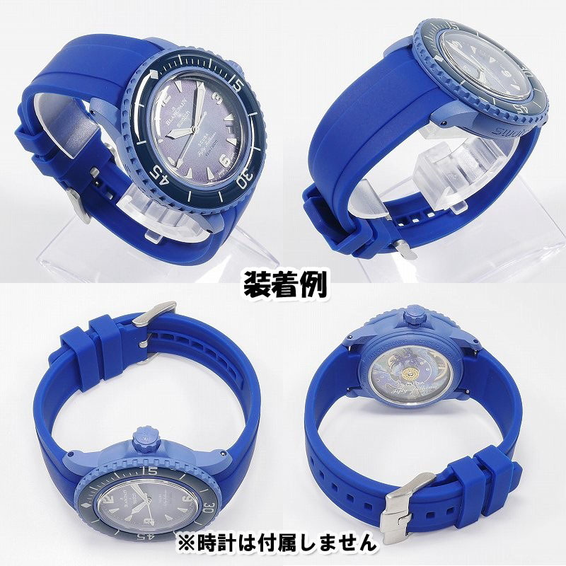 BLANCPAIN×Swatch　ブランパン×スウォッチ　対応ラバーベルト(B03A)