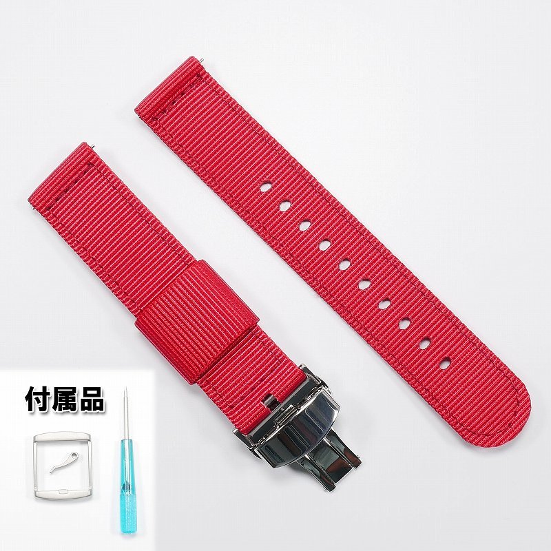 【在庫処分】 Swatch×OMEGA スウォッチ×オメガ 専用ナイロンベルト Mars（レッド） Ｄバックル付き 