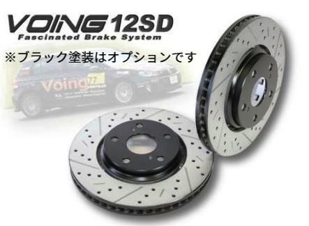 インプレッサ GC6 B型 VOING 12SD ドリルドスリットブレーキローター リア