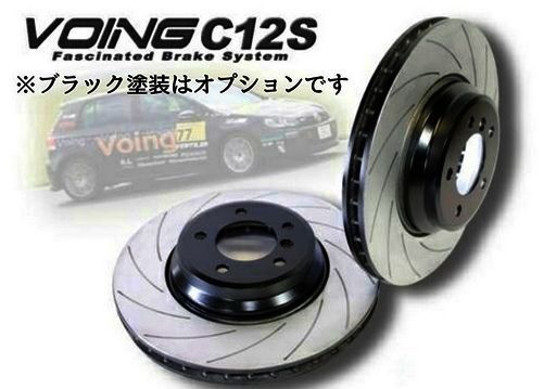 最高級 シビック リア カーブスリットブレーキローター C12S VOING EG5