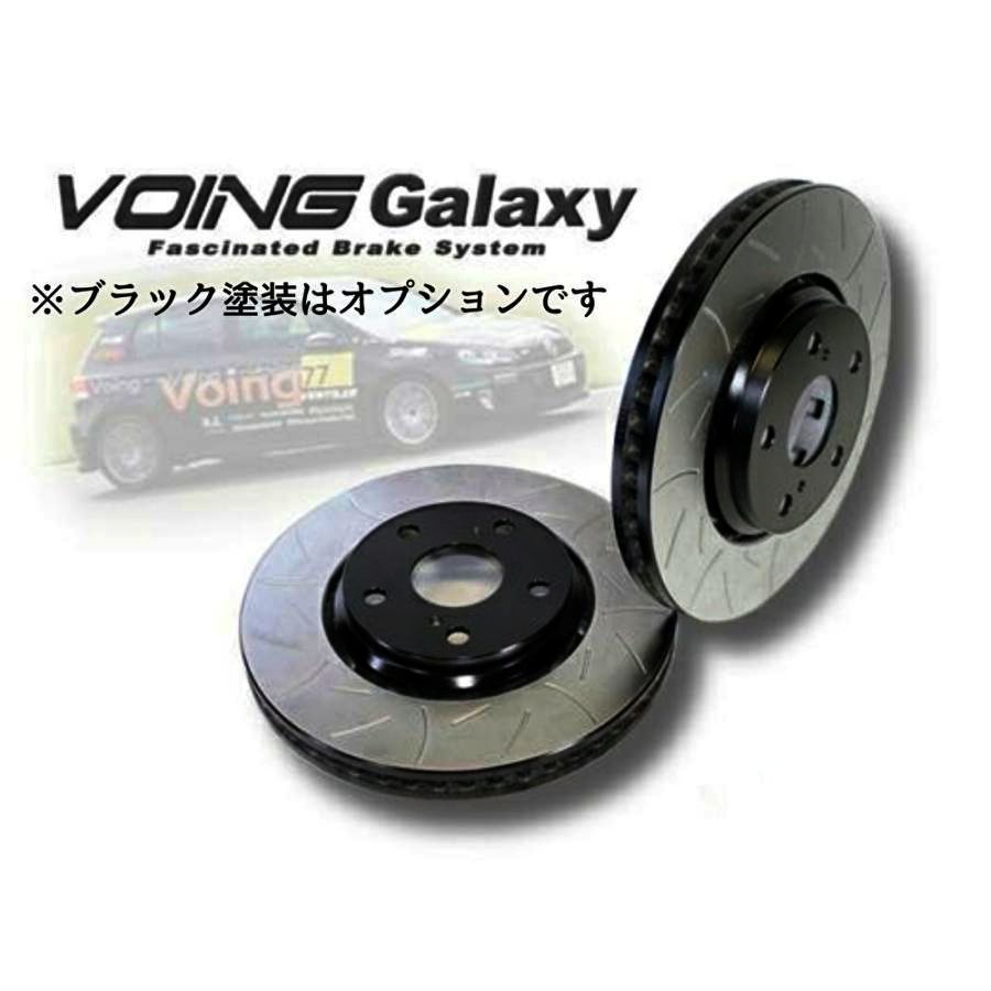 シビック EY4 EY5 VOING Galaxy スリットブレーキローター | Kim Long