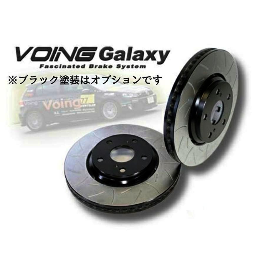 インプレッサ WRX STi GC8 セダン Ver.III D型 VOING Galaxy スリットブレーキローター_画像1