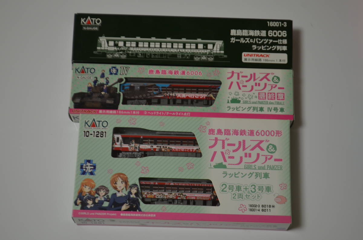 送料無料未開封未使用品(N) 鹿島臨海鉄道ガールズ＆パンツァーラッピング列車４両＆ラッピングバス4台セット　figma ２１１西住みほ_画像2