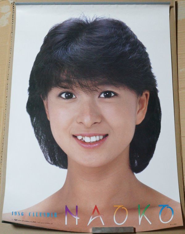河合奈保子　1986年　カレンダー　７枚綴り　B2サイズ