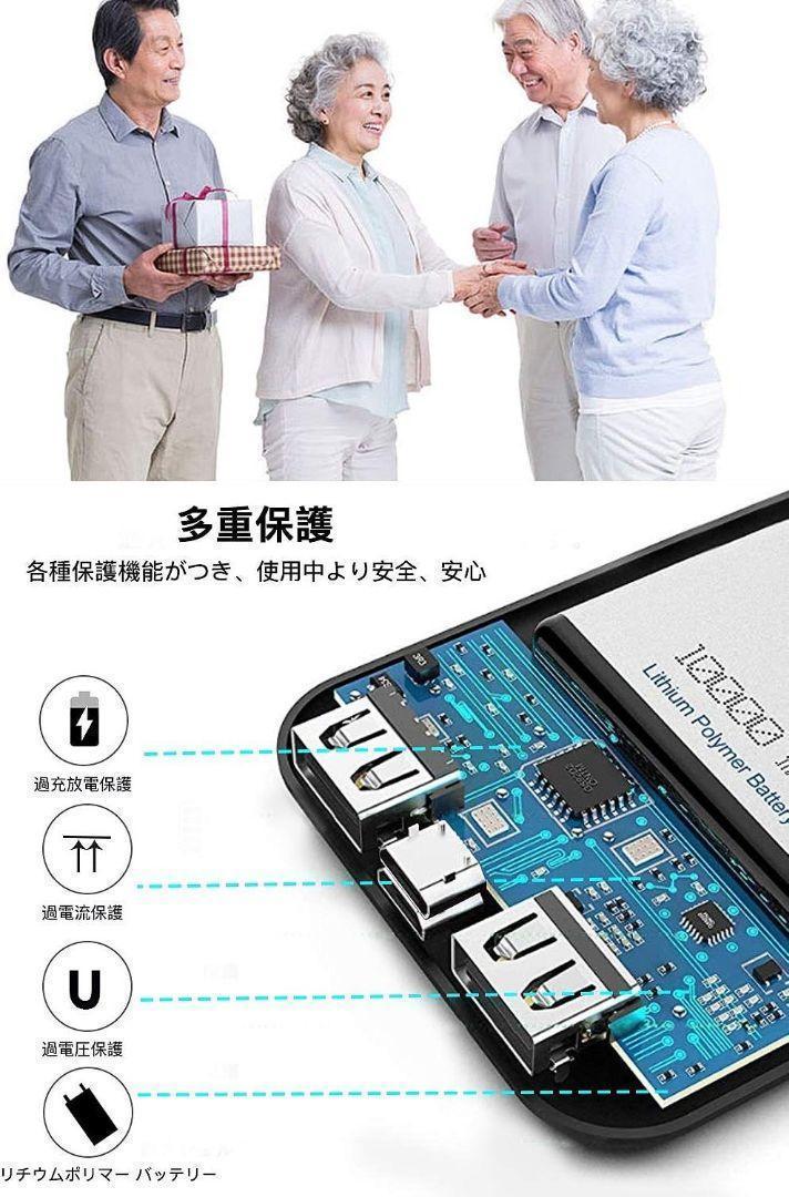 モバイルバッテリー 電熱ベスト専用 空調ウェア 作業服専用 PSE認証 軽量 バッテリー 10000mAh 防水 PSE認証_画像6