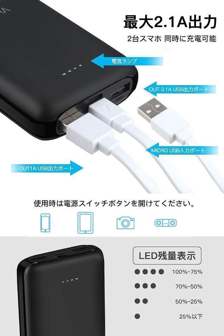 モバイルバッテリー 電熱ベスト専用 空調ウェア 作業服専用 PSE認証 軽量 バッテリー 10000mAh 防水 PSE認証 電熱バッテリー_画像4