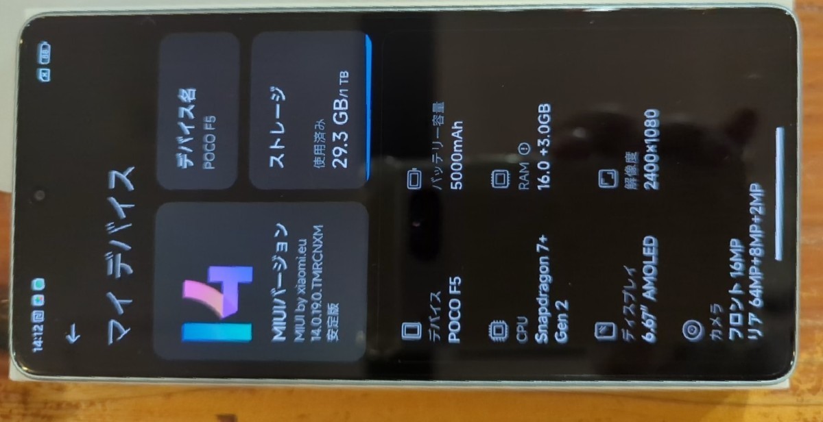 Xiaomi Redmi Note 12 Turbo RAM16GB ROM1TB グローバルＲＯＭ（poco F5 ROM）ホワイト_画像6