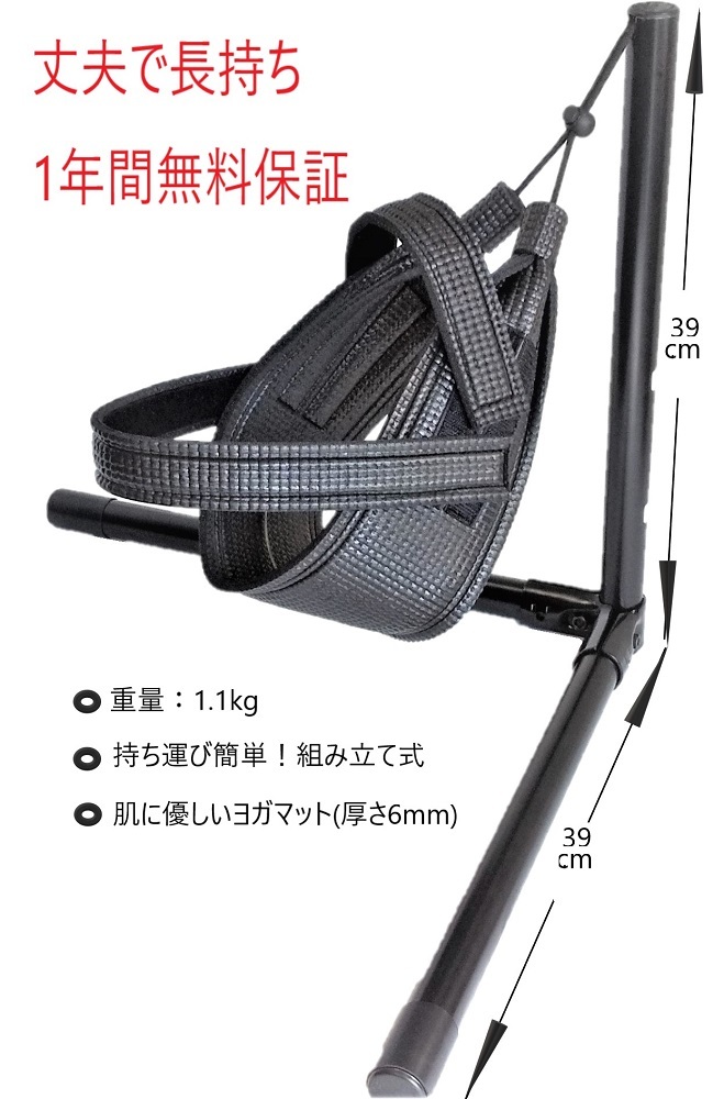 首ストレッチャー 首牽引器具 　頸椎の牽引　 訳ありの新品　外見、性能に全く問題なし　医療用外品　一年間無料保証　no.6 