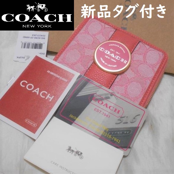 即決【新品タグ付】日本未発売 COACH コーチ デンプシー 二つ折り財布 ピンクデニムレザー プレゼント_画像1