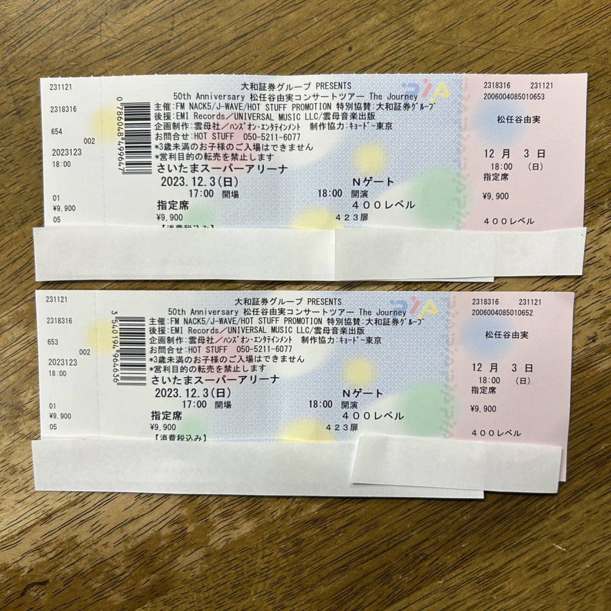 松任谷由美　デビュー50周年記念　コンサートチケット　さいたまスーパーアリーナ　ユーミン_画像1