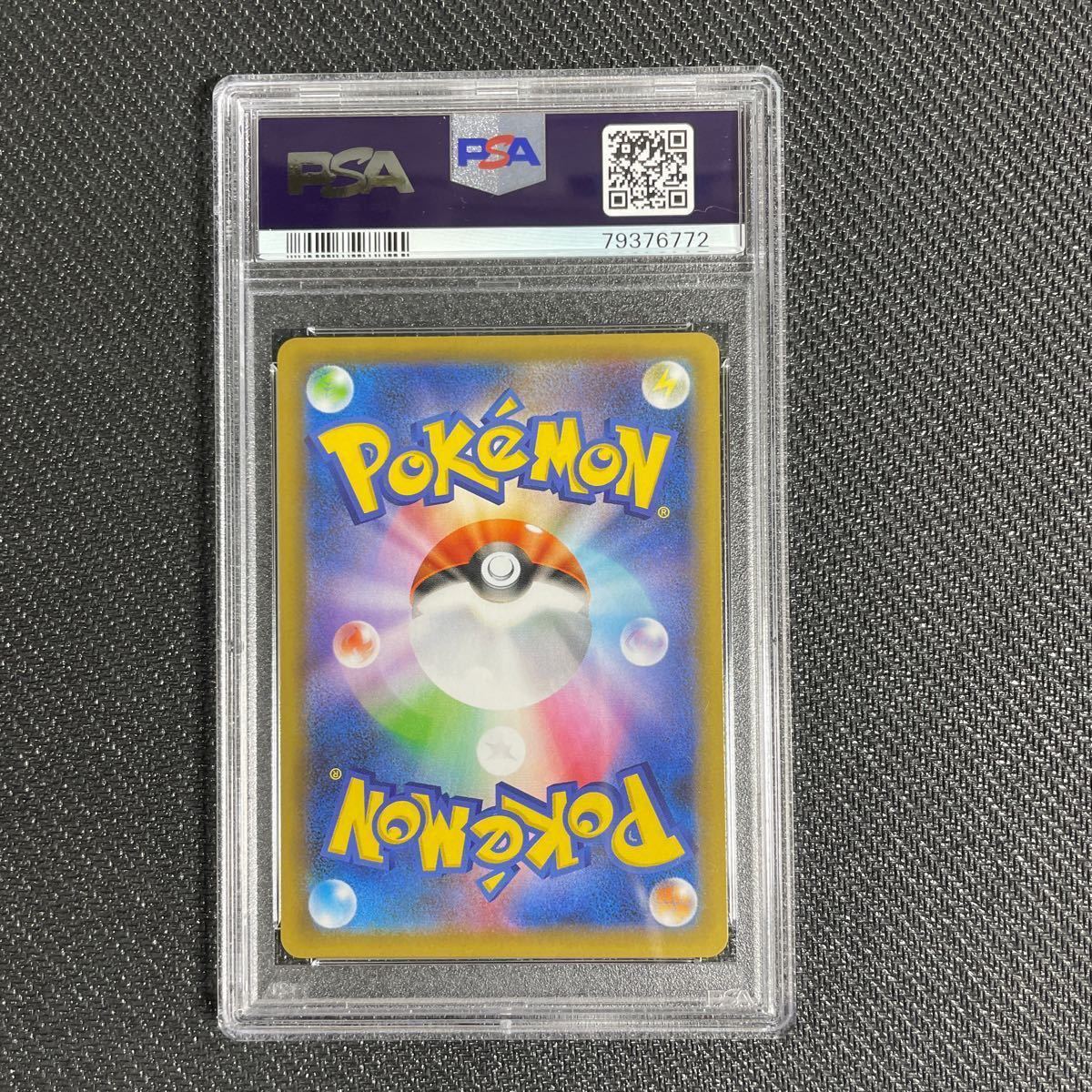 [PSA10] 3連番 ポケモンカード 25th anniversary プロモ リザードン フシギバナ カメックス_画像7