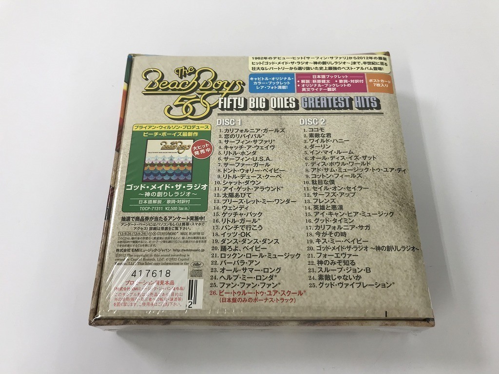 TB818 ビーチ・ボーイズ / グレイテスト・ヒッツ デラックス・エディション～偉大なる50年～[限定盤] 【CD】 328_画像2