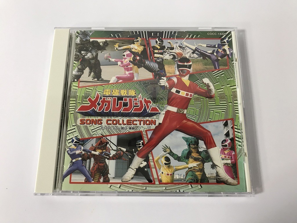 TE615 電磁戦隊メガレンジャー SONG COLLECTION 【CD】 1214_画像1