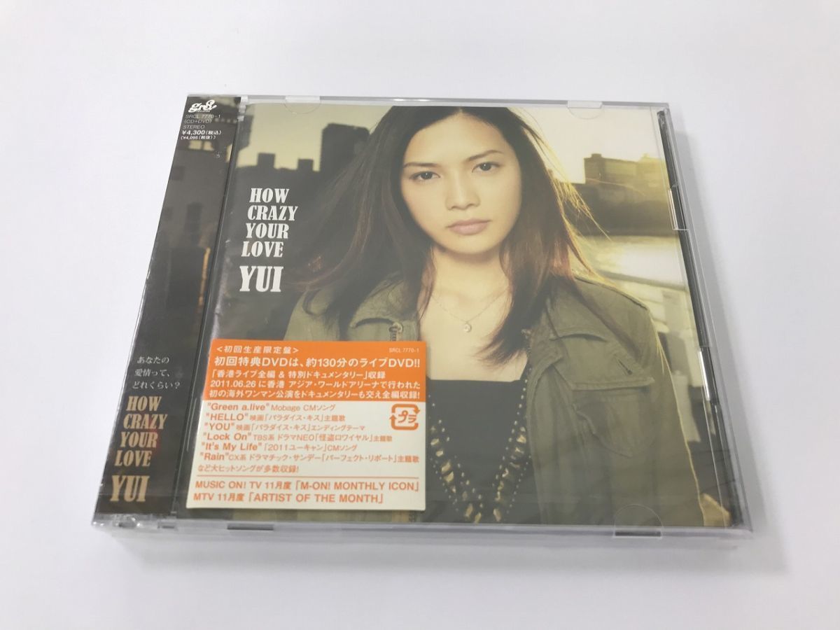 TB788 YUI / HOW CRAZY YOUR LOVE (DVD付初回生産限定盤) 【CD】 未開封_画像1