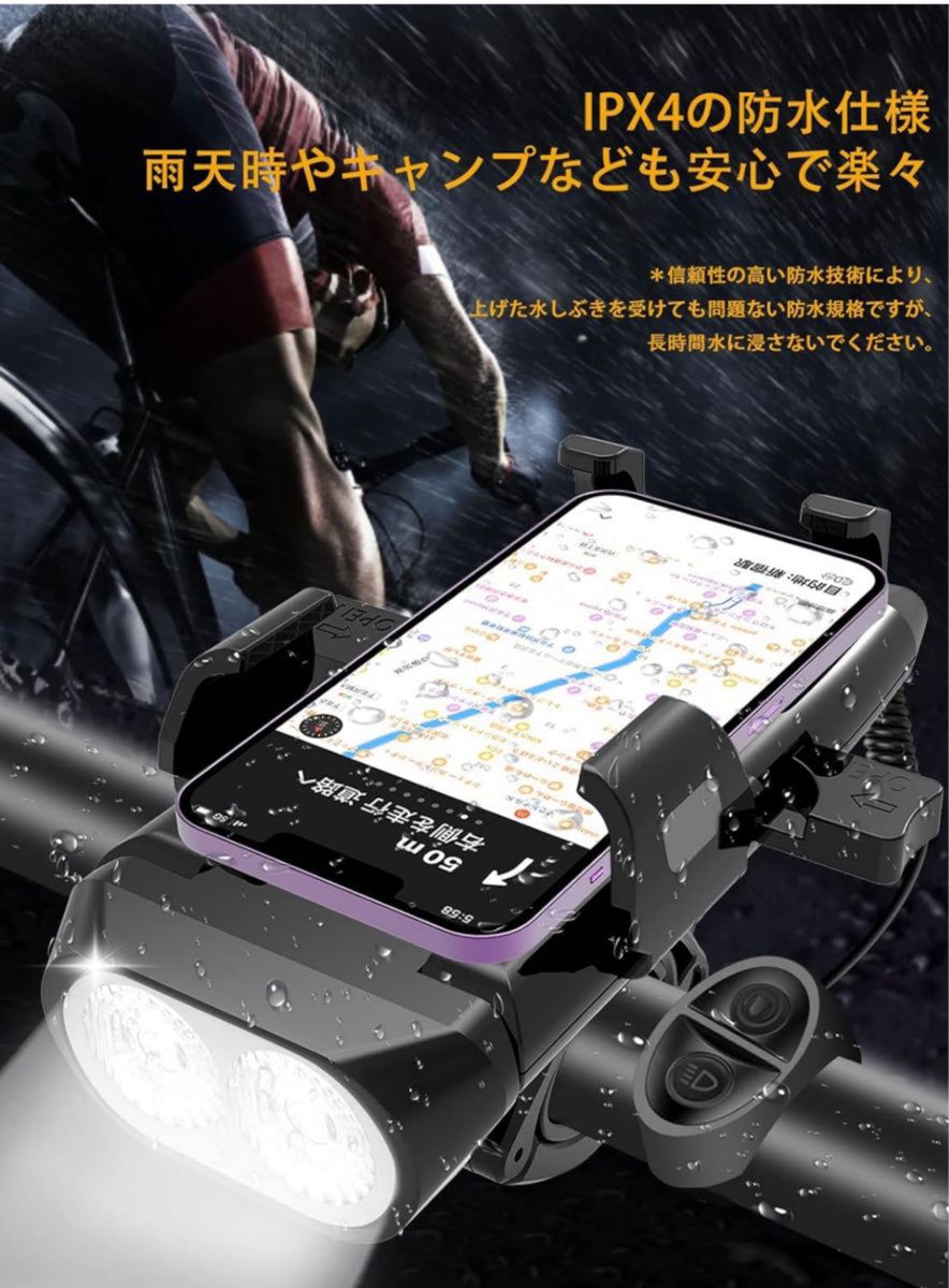自転車 ライト USB 充電式 【自転車ヘッドライト スマホホルダー スピーカー テールライト付き