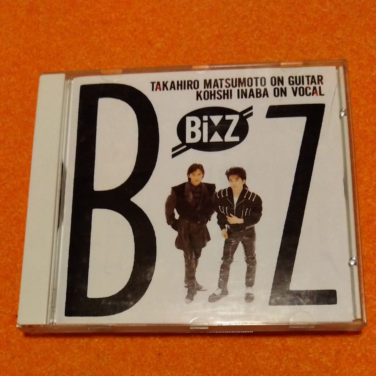 B'z/B'z