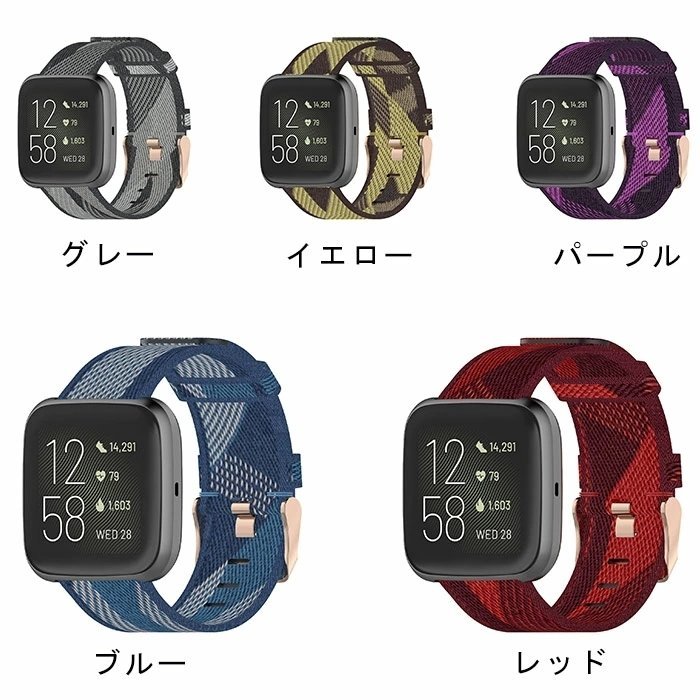 Fitbit versa2 versa versa lite blaze 対応 バンド 交換 ベルト 腕時計バンド 編みナイロン製 柔らかい 耐衝撃 防汗☆カラー/5色選択/1点_画像9