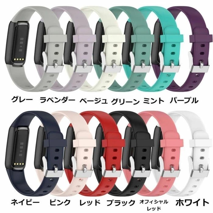 Fitbit Luxe 対応 交換ベルトフィットビット ラックス バンドシリコン 柔軟 スポーツ フィットビット 腕時計バンド☆1点 サイズ、色選択可_画像10