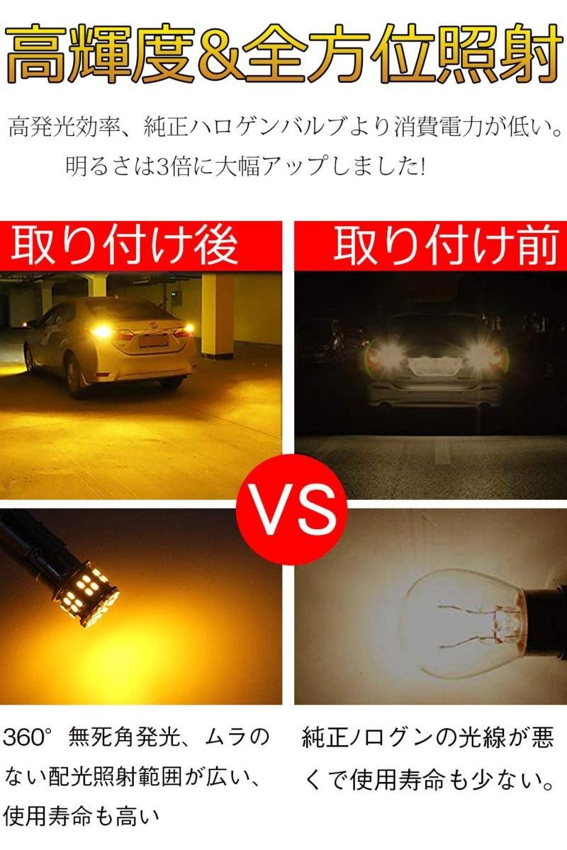 S25シングル ピン角180度 1156 LEDランプ 3014 50SMD 車用トラック用品 10個入り 12V/24V選択 ホワイト イエロー選択 ☆カラー/2色選択/1点_画像2