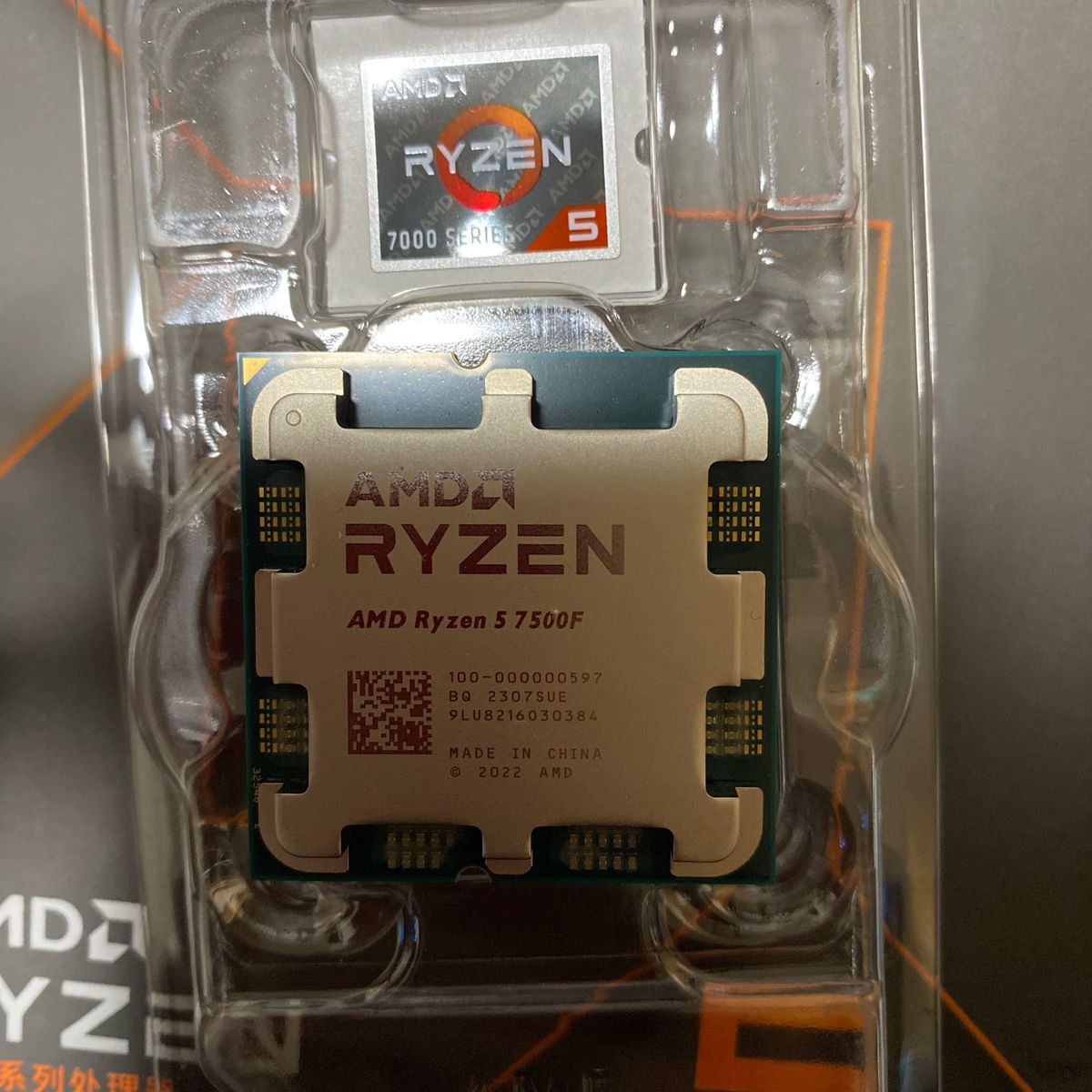 AMD Ryzen 5 7500F is now available in Germany starting from €202