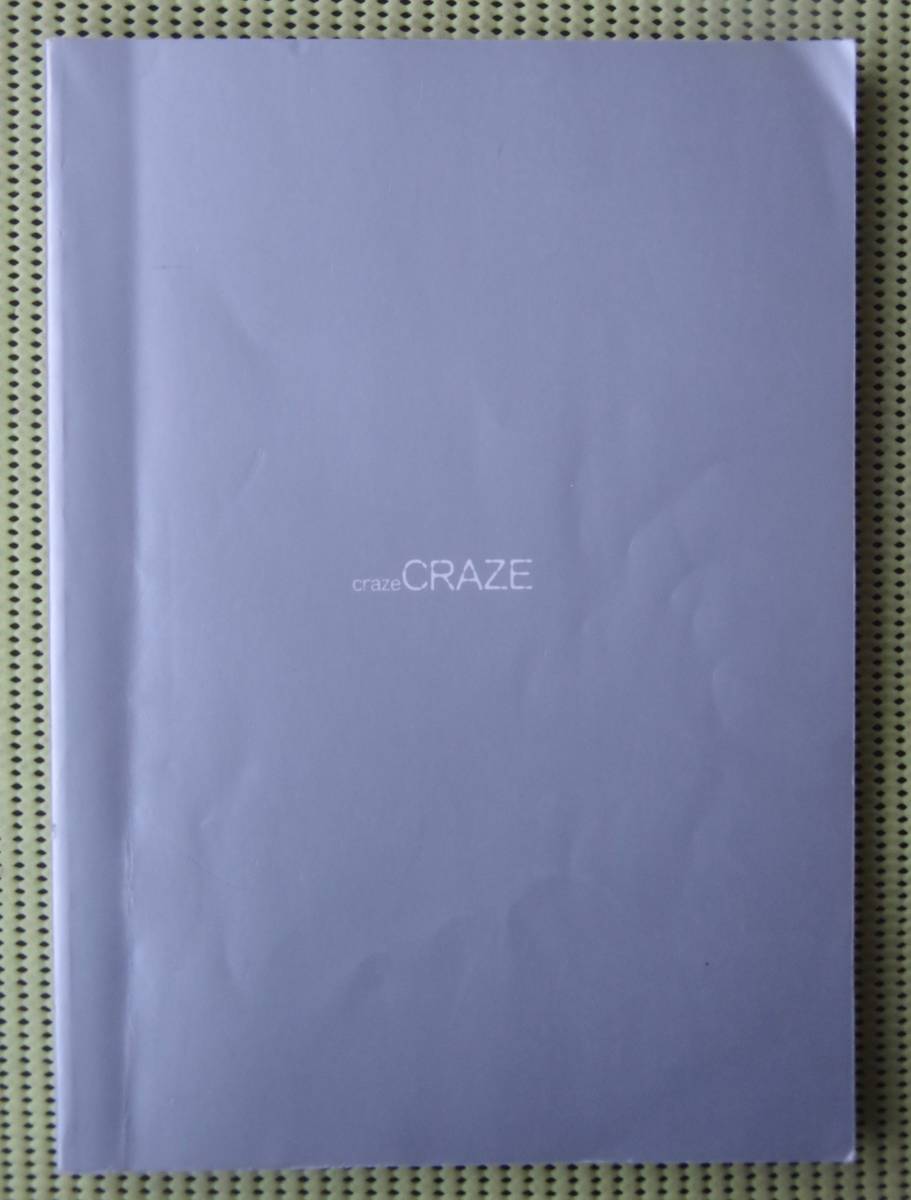 CRAZE クレイズ バンドスコア /Body /D'ERLANGER　デランジェ　♪良好♪ 送料185円_画像1
