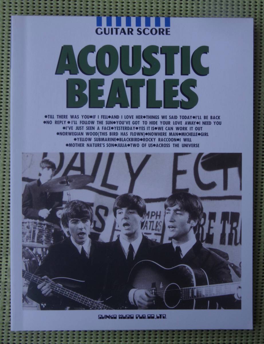 アコースティック・ビートルズ　 ACOUSTIC BEATLES TAB譜付ギタースコア 25曲　♪良好♪ 送料185円_画像1