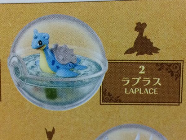 テラリウム ポケモン 2の値段と価格推移は 66件の売買情報を集計したテラリウム ポケモン 2の価格や価値の推移データを公開 テラリウム ポケモン 2の値段と価格推移は 66件の売買情報を集計したテラリウム ポケモン 2の価格や価値の推移データを公開