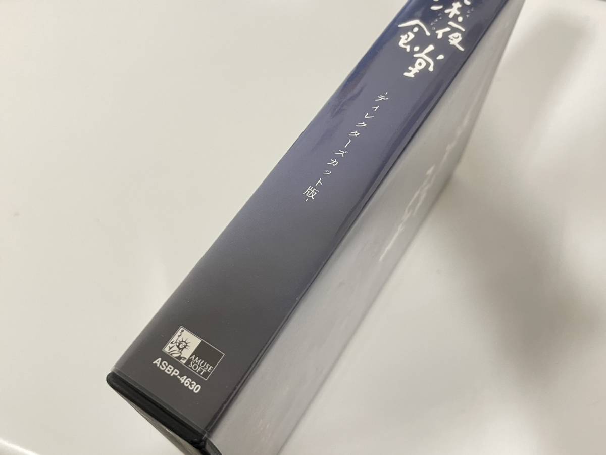 深夜食堂 DVD ディレクターズカット版 中古 _画像6