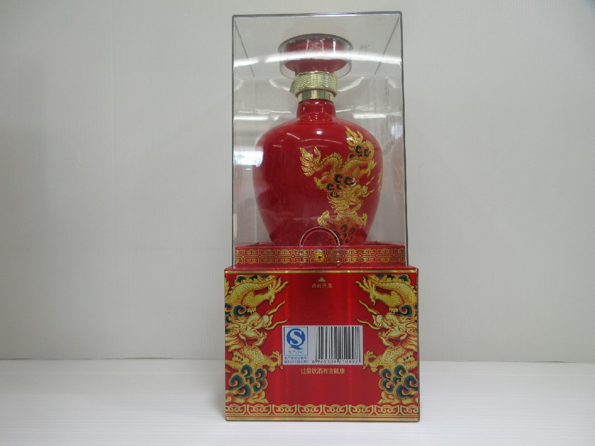 100年 佳醸 宜兵五粮液股扮有限公司出品 陶器 YIBAINIANCHUANQI 500ml/1405g 52% 中国酒 沈香型白酒 未開栓 古酒 箱付き/A35986_画像4