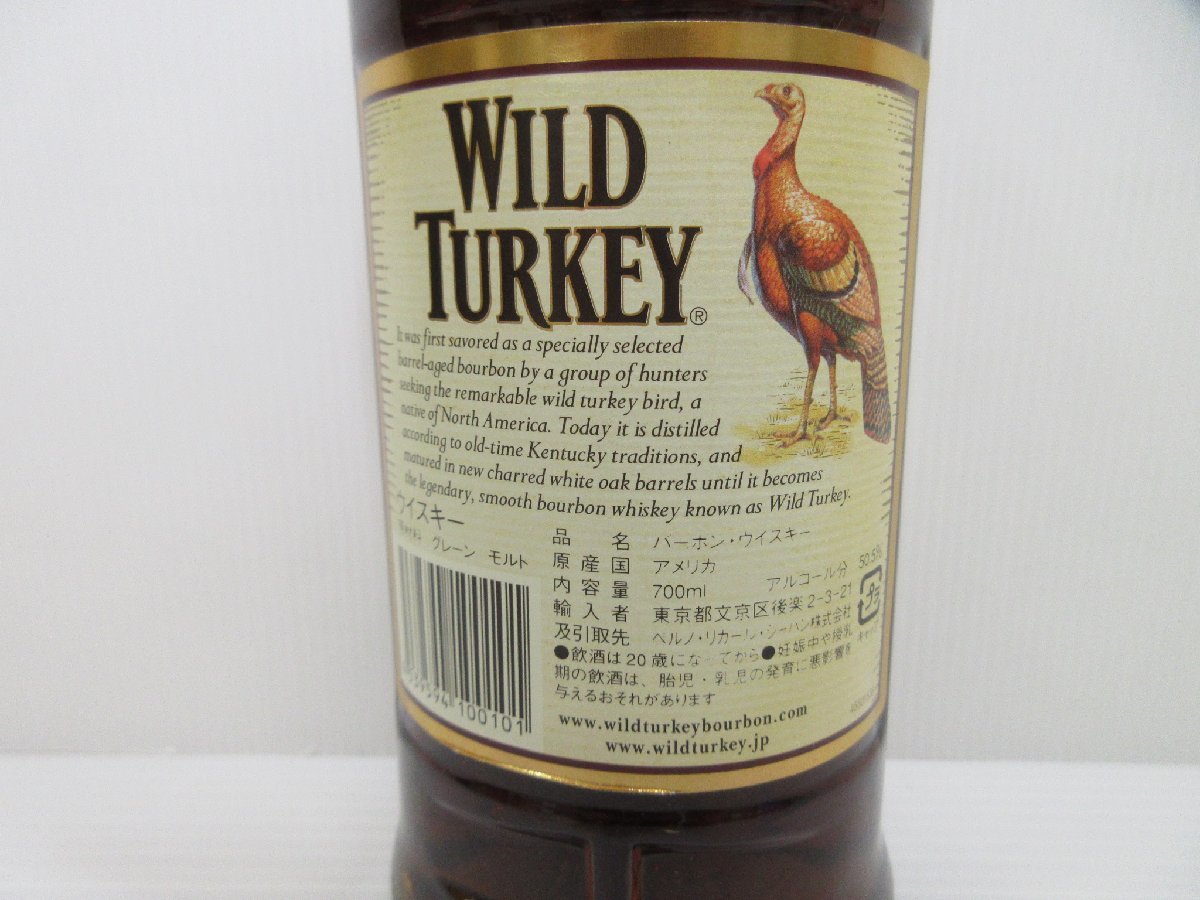 ワイルドターキー 12年 ビヨンド デュプリケーション WILD TURKEY 700ml 50.5% バーボンウイスキー 未開栓 古酒 箱付き/B34606_画像5